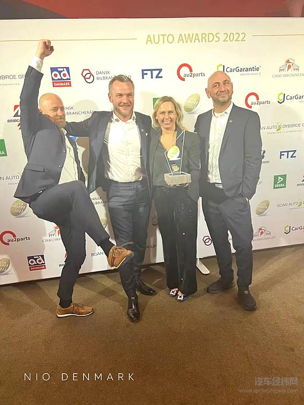 ET7再度摘冠 荣获丹麦汽车大奖「年度领先技术奖」