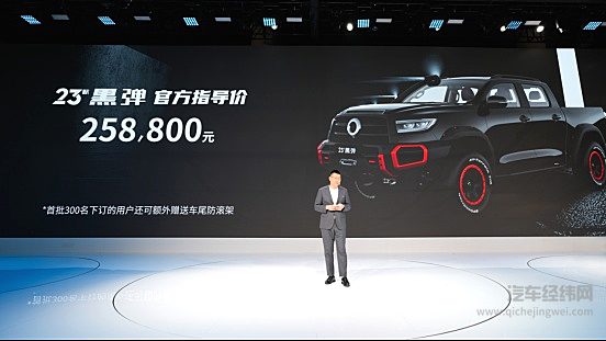 长城炮全性能家族闪耀成都车展 山海炮性能版全球首秀