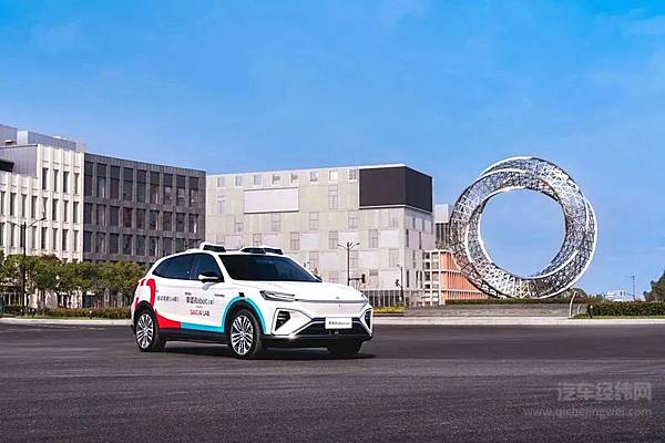 上汽享道Robotaxi正式启动临港运营