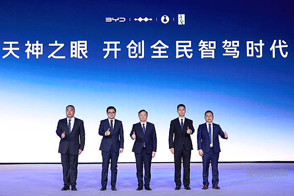 比亚迪开启“全民智驾”时代 能否挑战华为的地位？