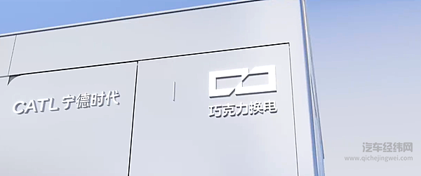 汽车换电是否会成为下一个新能源发展风口 