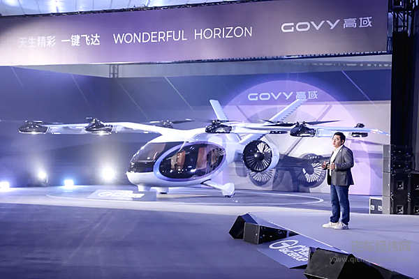 低空经济新蓝海：国内车企竞逐飞行汽车赛道