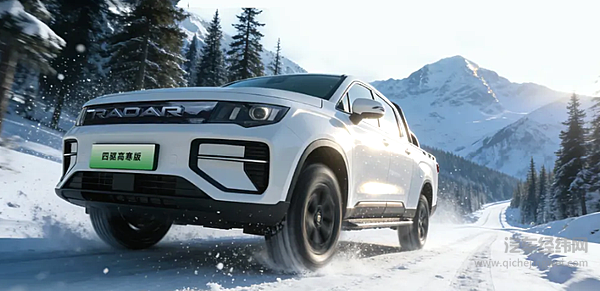 吉利雷达PHEV皮卡双旗舰上市 硬核实力征服高原险途