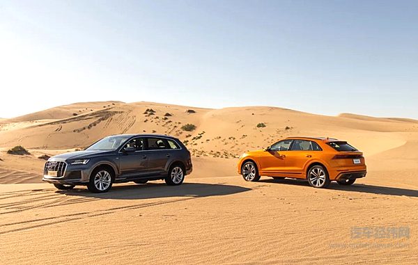 开阔人生无畏前行 2023奥迪Q家族极境之旅于新疆喀纳斯启程