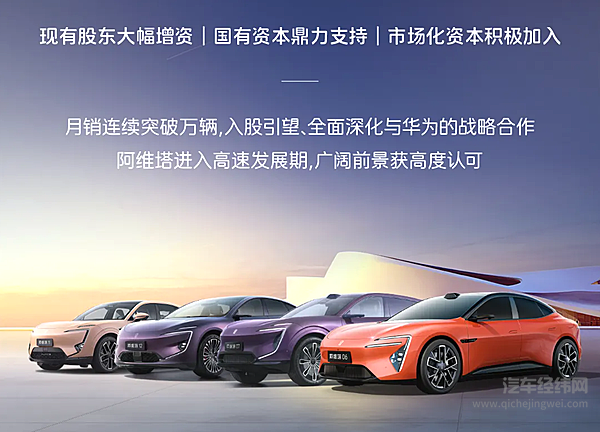 融资潮下的新能源汽车战场已进入“内卷式”淘汰赛