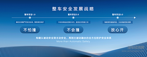 上汽集团以平权驱动产业进阶 推动行业向技术引领全面跨越