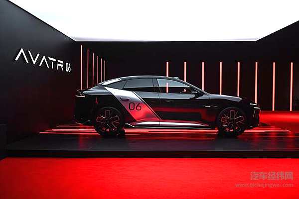 搭载华为乾崑ADS阿维塔06豪华运动轿跑 纯电和增程双动力模式 20.99万元起售