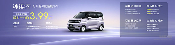 打工人的第一台 “变形金刚“ 奇瑞用三款小车给出 “王炸“选择