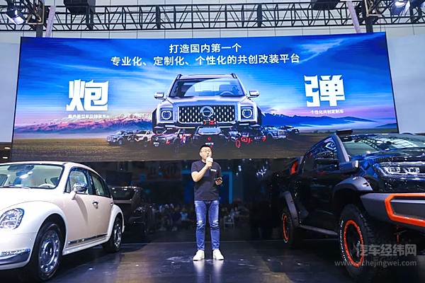 2022款黑弹齐鲁车展正式上市 售价24.88万元