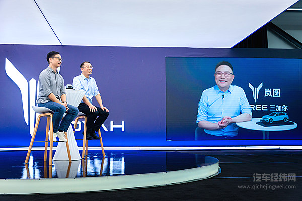 岚图FREE超长续航纯电版上市 引领中国首个高端电动SUV家族亮相