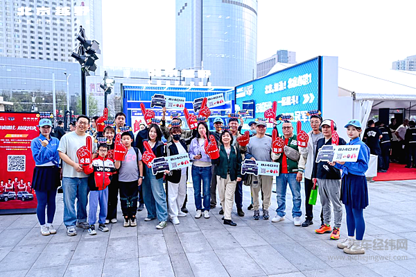 BJ40增程交车仪式点亮京城德比夜 硬派SUV引领越野新风尚