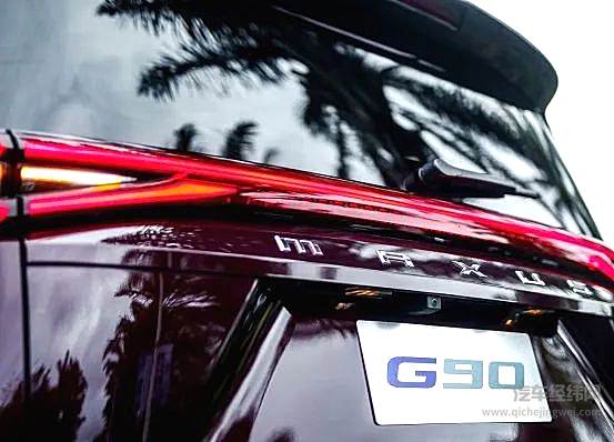 上汽大通MAXUS MPV家族再扩军 G90能否站稳高端市场？