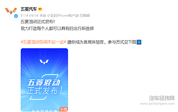 混合动力 不容忽视的新能源技术路线