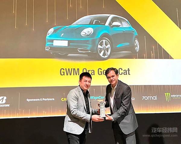 长城汽车欧拉好猫荣膺马来西亚“最受期待新车”大奖