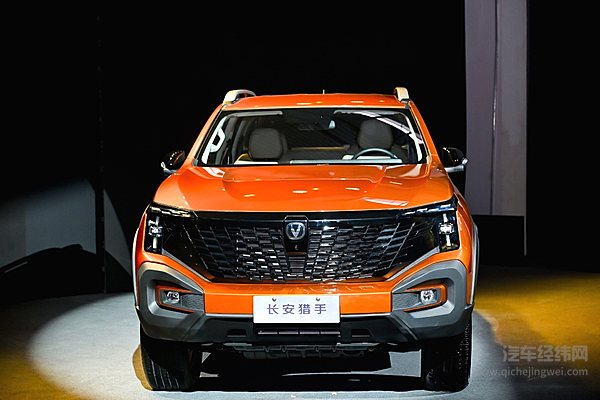 售价13.99万元起 长安猎手超级增程皮卡震撼上市