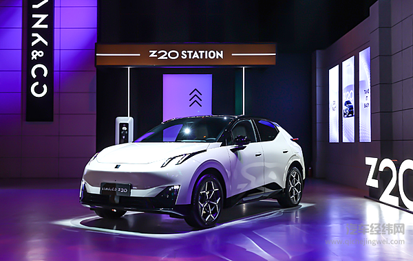 十万元级家用纯电SUV 领克Z20能否挑战比亚迪宋Plus?