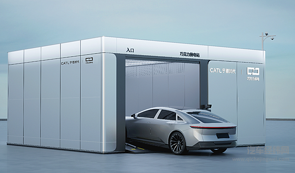 宁德时代巧克力换电联盟初步成型 统一换电时代即将到来