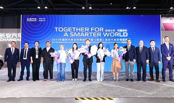加速数智化 拥抱全球化 长安汽车引领智能网联新能源汽车迈入新征程