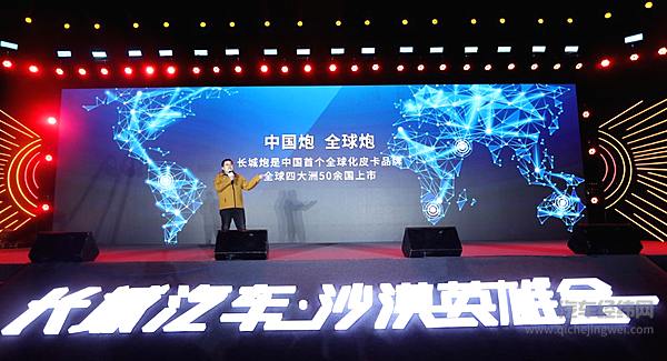 黑弹、旅装炮正式交车 长城炮阿拉善玩转皮卡车生活