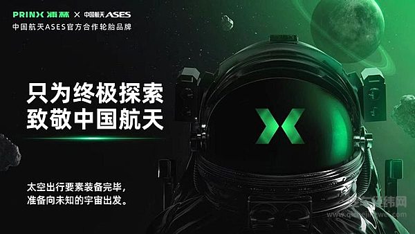 2022浦林创想日 与用户一起发现可持续出行美好生活