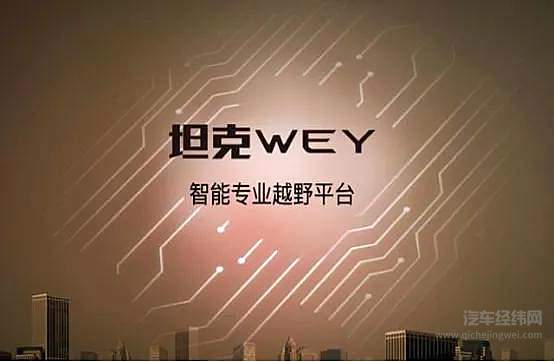 3.0T+自研9AT 四缸已经满足不了长城的胃口