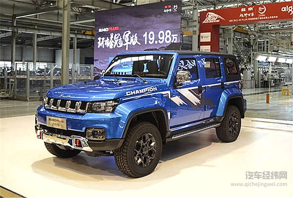 贴上专属标签的北京BJ40 Plus环塔冠军版让“儿子娃娃”们见识一下！