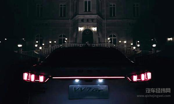 您的“壕”友已上线 WEY发布VV7 GT巴博斯版