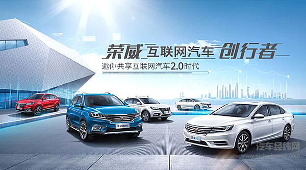 国内首张智能网联汽车路测牌照落户上汽 荣威Ei5来得那么巧