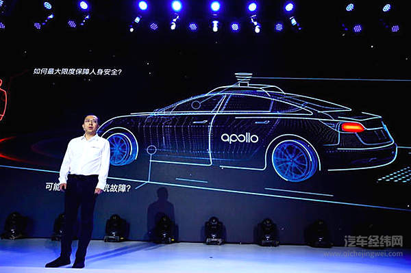 百度Apollo一岁啦！ 李彦宏怎么可能会安静“庆生”