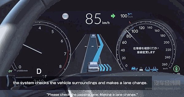 全自动变道系统