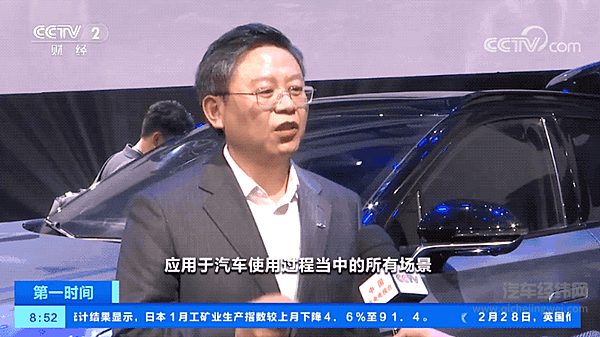 奇瑞汽车火星架构-超级混动平台发布 新一代全球旗舰SUV瑞虎9亮相