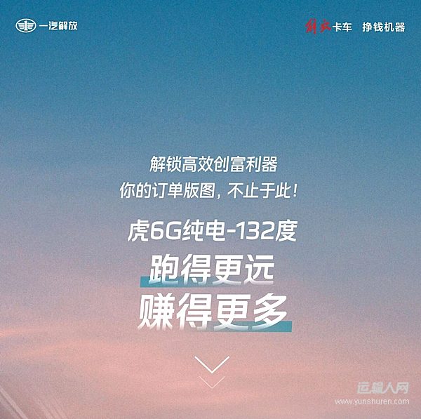 你的訂單版圖，不止于此！