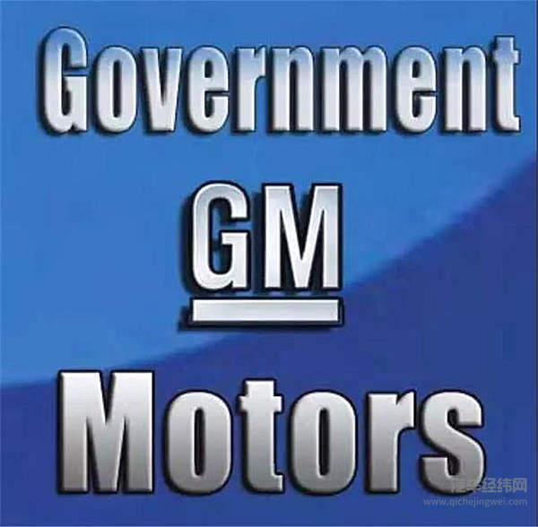 通用汽车“出走”背后，隐藏的是即将来临的车市冰河期？