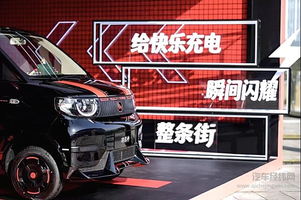 26款全新奇瑞冰淇淋上市，3.4万元起高定小车开回家