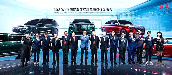 红旗E-HS9北京车展开启预售 尊享定制红旗H9+ 红旗HS7+首秀闪耀全场