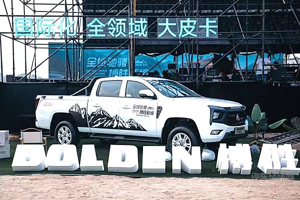 中国重汽入局 搏胜皮卡上市能否挑战长城炮？