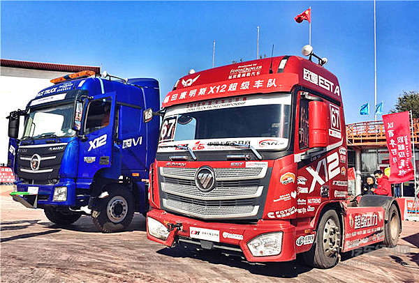 福田康明斯国六新品发布 “超级动力”将全面应用车联网技术