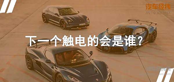 Rimac与布加迪合并 是业务扩张还是忍痛割爱？