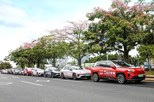 广汽埃安出席联合国气候变化大会 展示绿色低碳发展成果