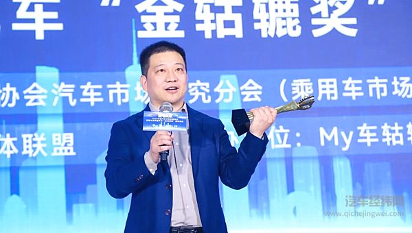 长城汽车哈弗新能源荣获多个媒体年度奖项 独一无二的产品实力备受行业认可