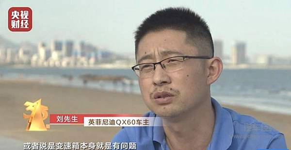 长安福特、英菲尼迪签被“315”点名 消费者早已用脚投票