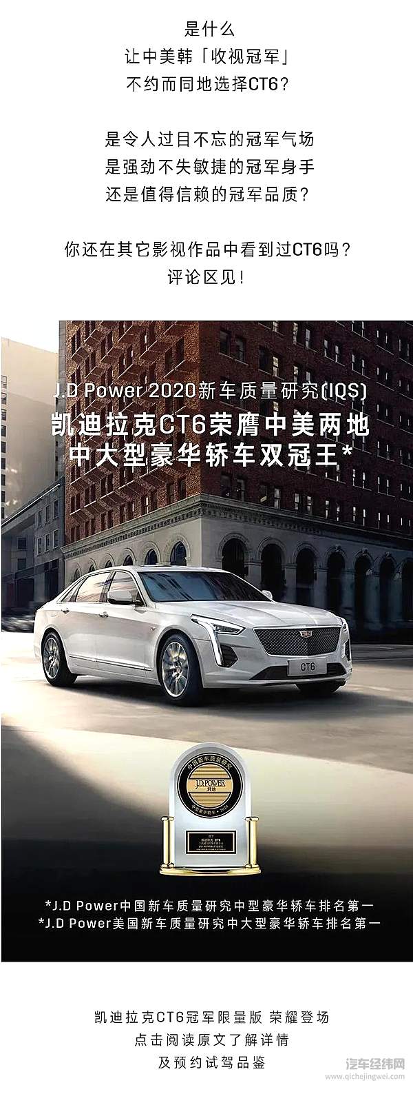 这些收视冠军里，原来都有「冠军」的身影