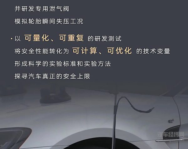 仰望U7丨爆胎测试再升级 这把真的“稳”了