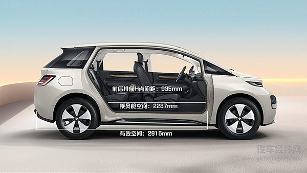A级尺寸B级座舱 宝骏云朵“史诗级”大空间曝光