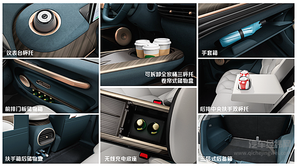 A级尺寸B级座舱 宝骏云朵“史诗级”大空间曝光