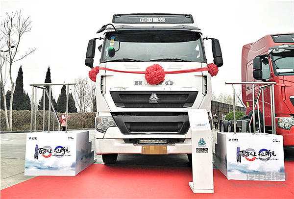 揭秘重汽百万公里车辆如何为用户带来百万收益