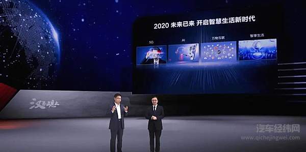 比亚迪汉迎来上市 华为加持能否打得过特斯拉？！