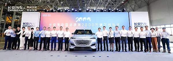 3天2次“涨停” 长安终于“开窍”了