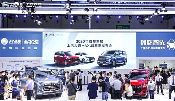 上汽大通MAXUS展台
