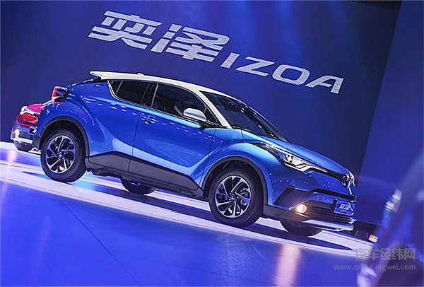 奕泽IZOA、C-HR先后上市 “异姓兄弟”是相爱还是相杀？